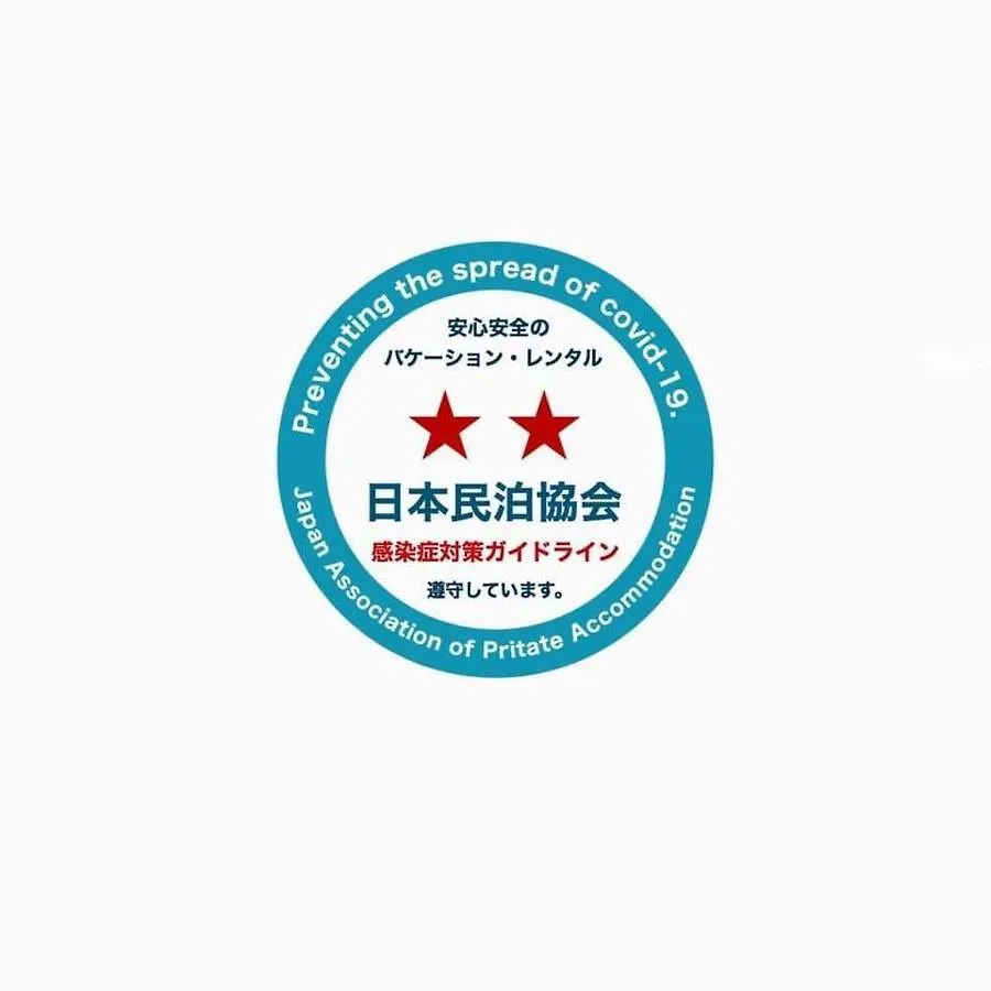 Holiday home Konjaku-So Dotonbori Garden Spa Stay Osaka